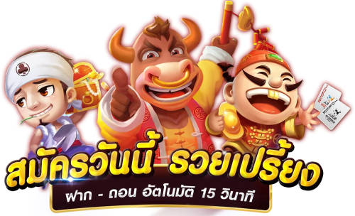 win666 อาณาจักรความบันเทิงออนไลน์ระดับพรีเมียมที่ครบวงจร